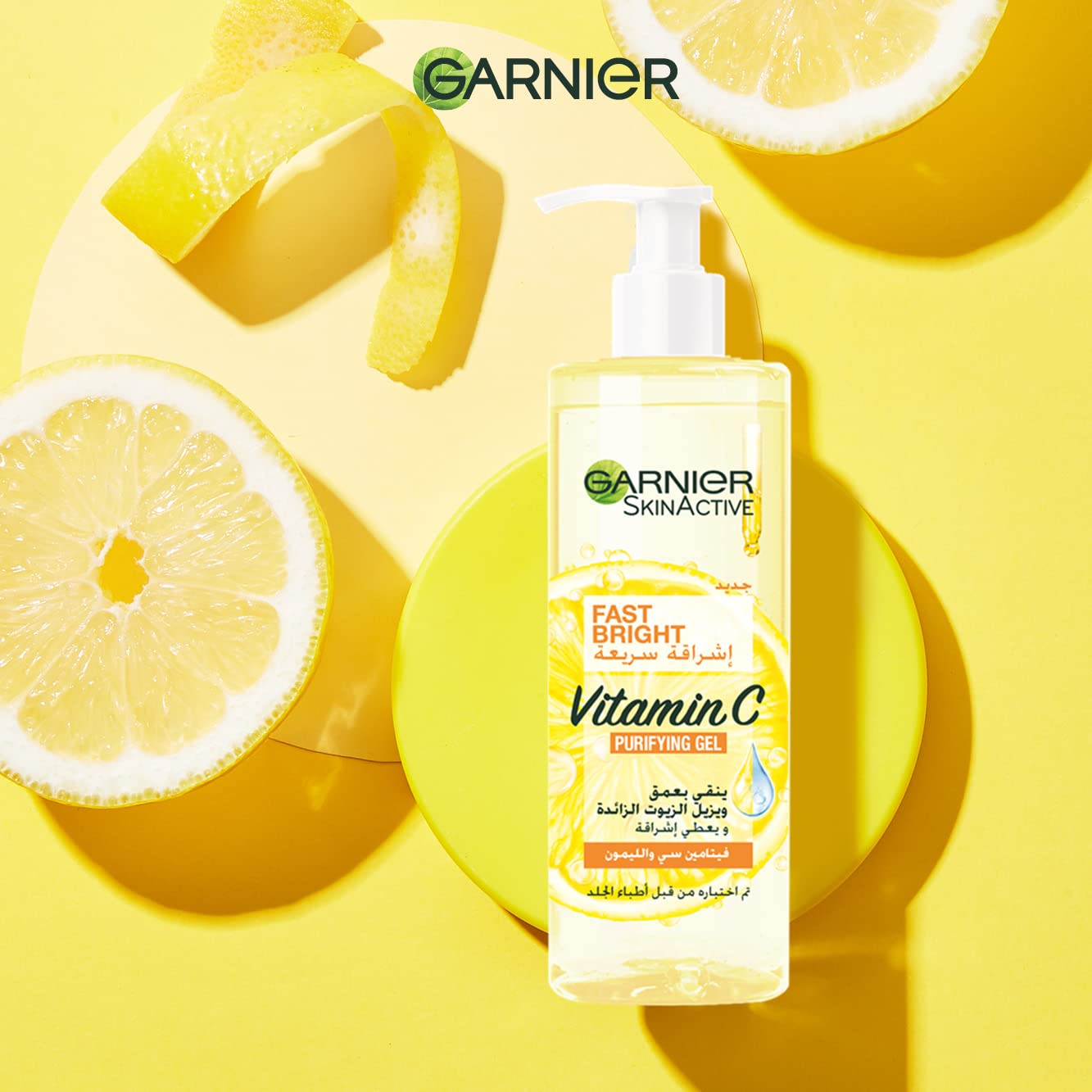 Garnier Fast Bright Face Wash 400ml