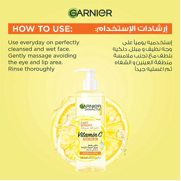 Garnier Fast Bright Face Wash 400ml